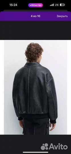 Куртка женская Befree