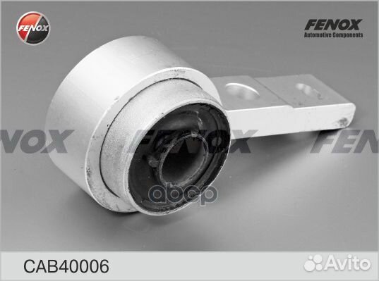 Сайлентблок рычага mazda 6 07- пер.подв.зад.лев