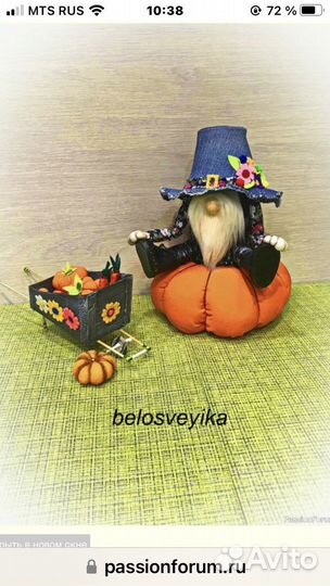 Кукла Огородный домовой