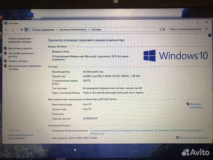 Ноутбук Lenovo B50-70