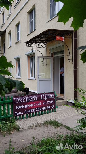 Юрист по недвижимости. Сопровождение сделок