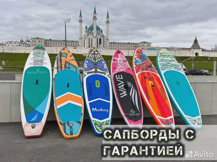 Сап борд Sup RRD ррд