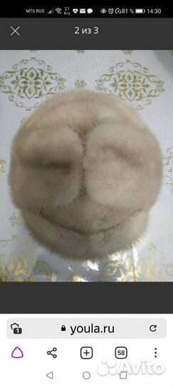 Норковая шапка мужская