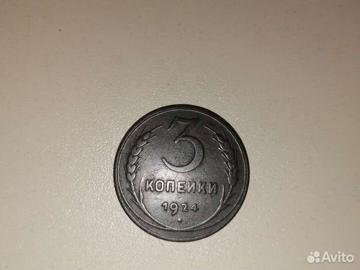 Монеты СССР