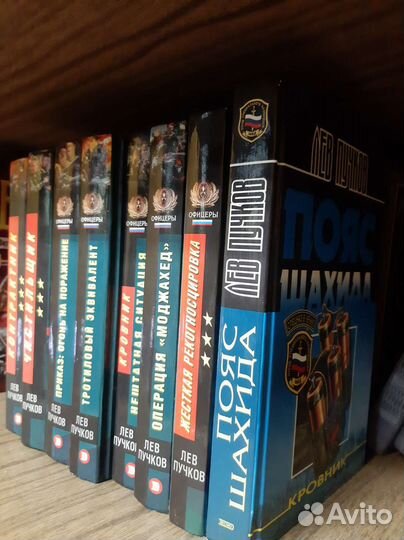 Книги Лев Пучков 2 книги