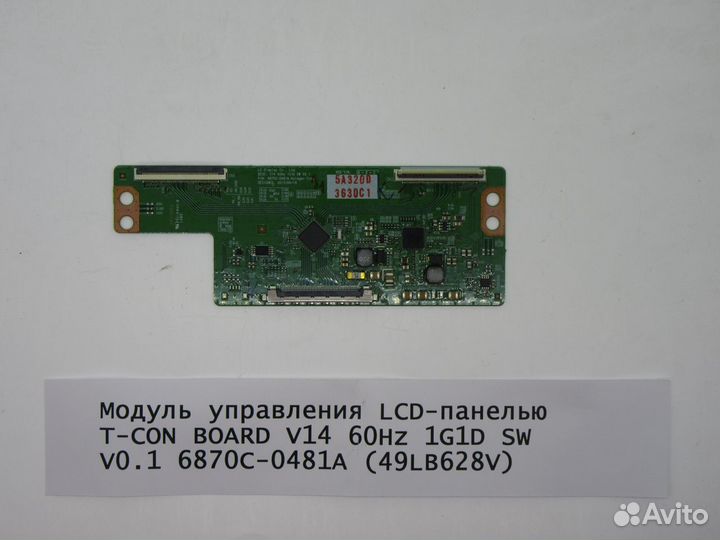 Детали телевизора LG 49LB628V