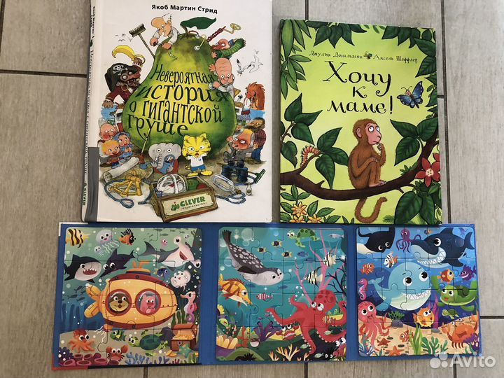 Детские книги