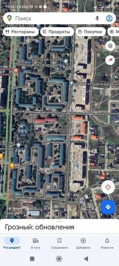 Участок 6 сот. (ИЖС)