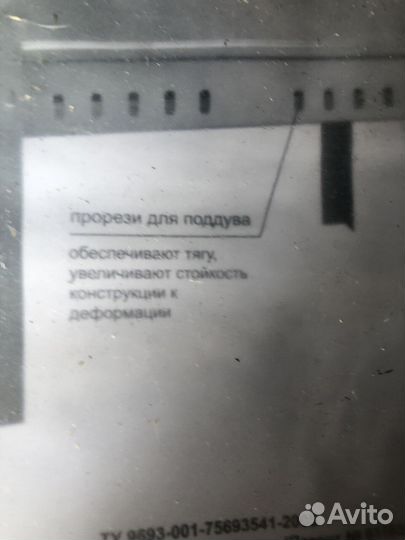 Мангал разборный