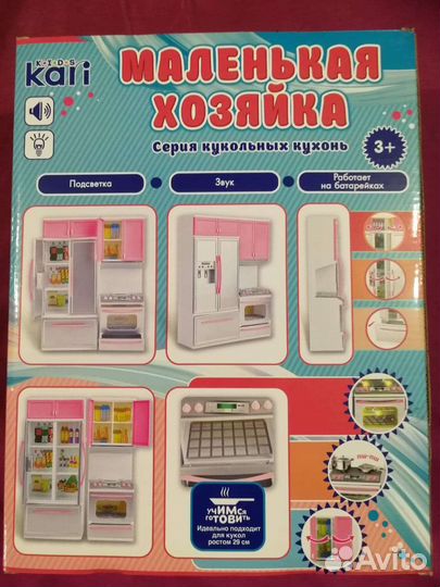 Кухня для куклы