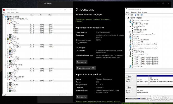 Пк i5 3330 gtx 660