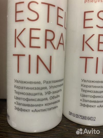 Спрей вода термокератиновая