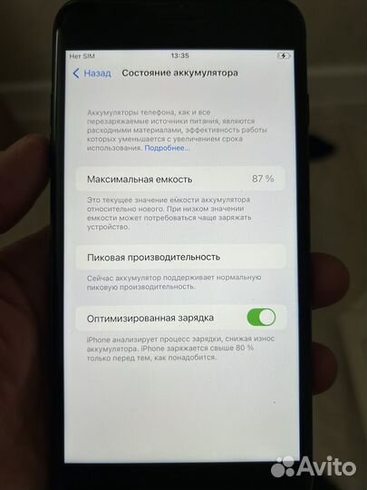 iPhone 7 Plus, 32 ГБ