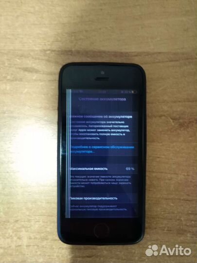 iPhone SE 32 gb