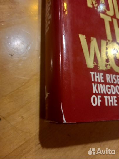 When China Rules The World