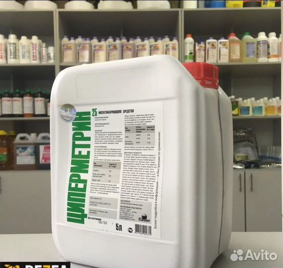 Мощная химия от комаров, тараканов, клопов, клещей