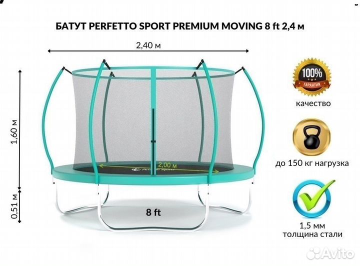 Батуты новые в абакане
