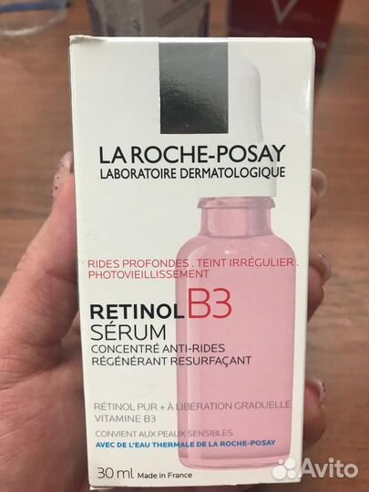 Ля Рош позе сыворотка