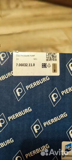 Тнвд EA111 1.2 1.4 TSI 03C127026D