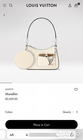 Сумка louis vuitton marellini quartz