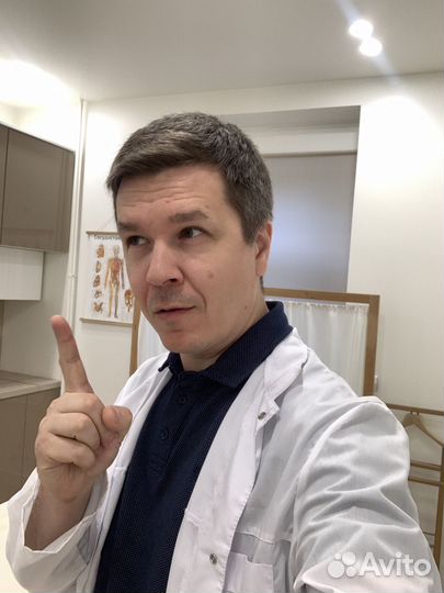 Остеопрактик Москва