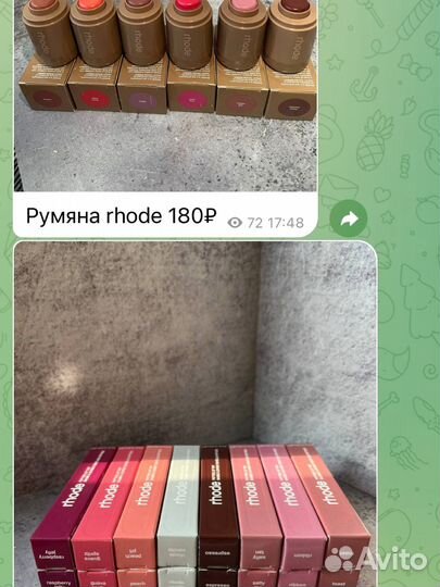 Блеск для губ роуд