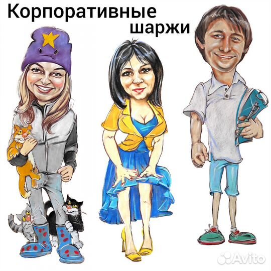 Портрет и шарж по фото