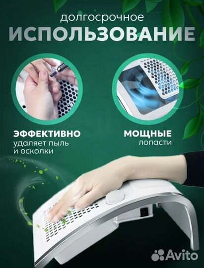 Пылесос для маникюра снятия покрытия наращивания