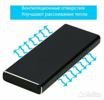 USB-Box для SSD M2 - nvme(ключ M) -USB3.0