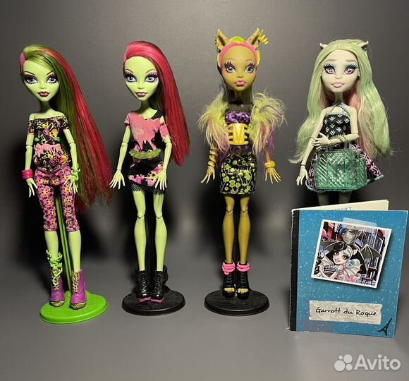 Куклы Монстер хай лот
