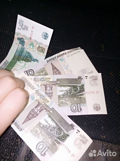 Деньги старые