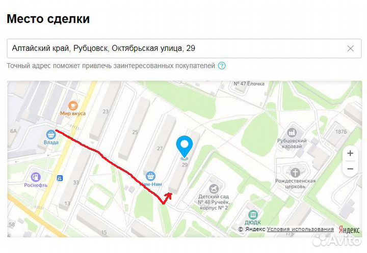 Хорошая термопаста для ноутбука компьютера