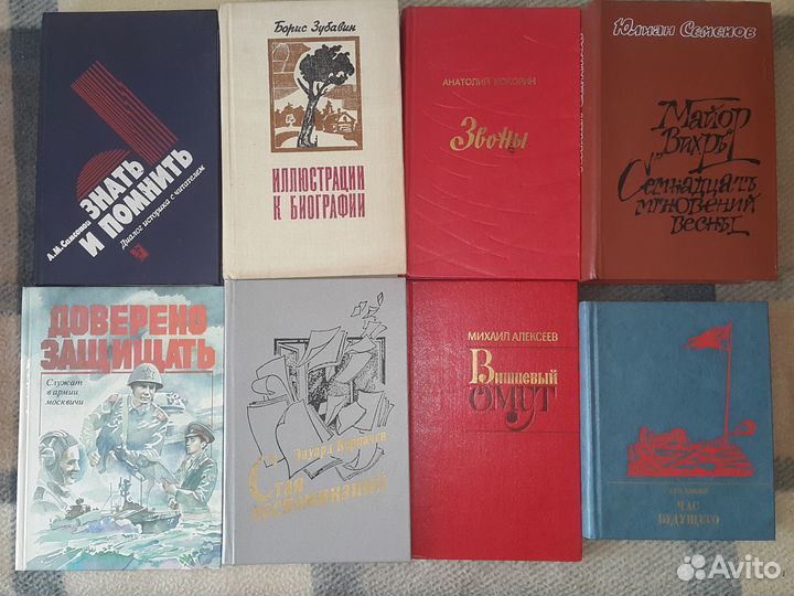 Книги. Разное