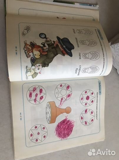 Большая книга логических игр