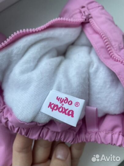 Варежки зимние детские