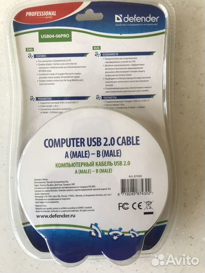 Компьютерный кабель Defender USB04-06PRO новый