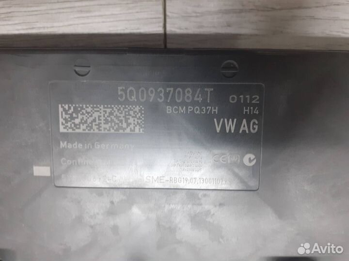 Блок комфорта Skoda Octavia A7