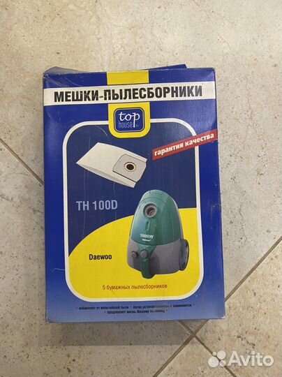 Мешки для пылесоса 5шт