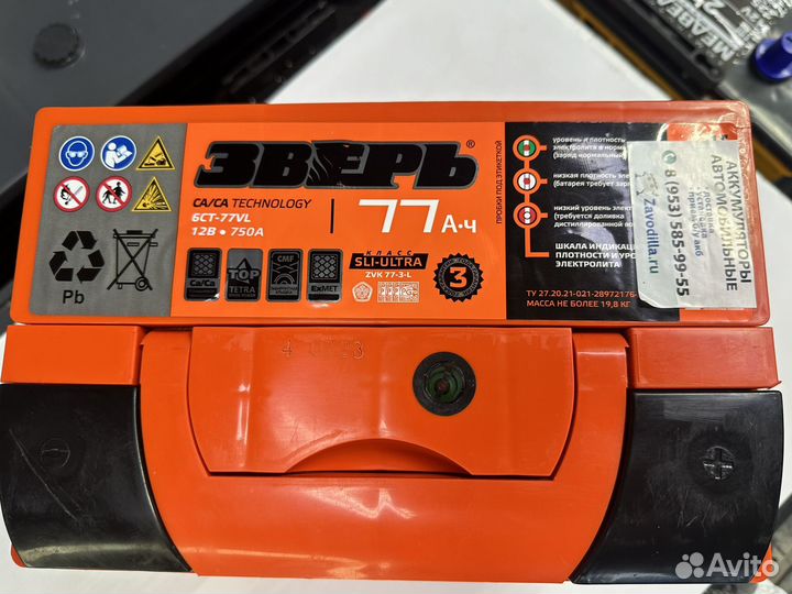 Аккумулятор Зверь 77 Ач 750 А обр
