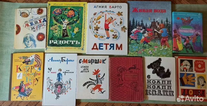 Детские книги СССР