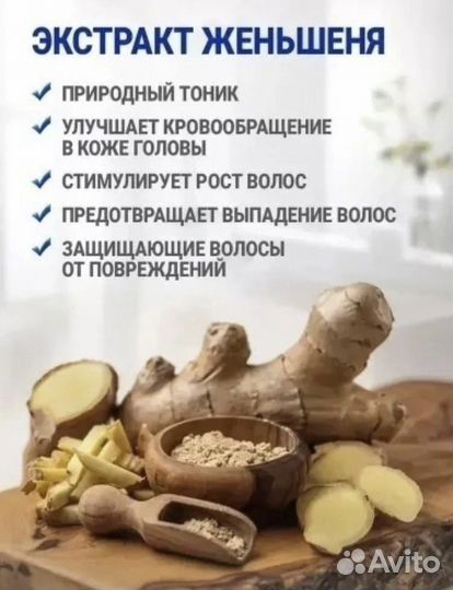 Мыло-шампунь для волос и тела