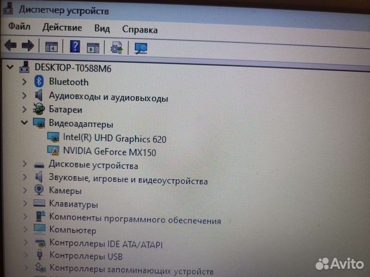 Lenovo ideapad330 15ikb UHD620 идеально для работы