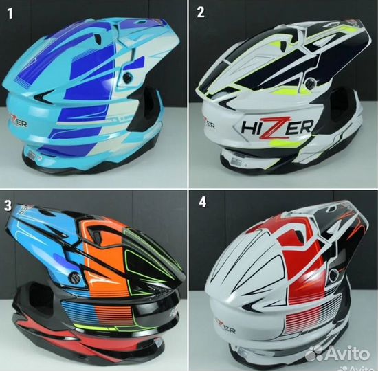 Кроссовый шлем hizer