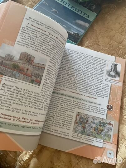 Учебник по истории 6 класс