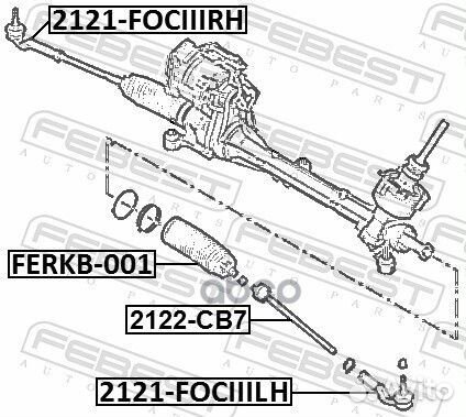 Наконечник рулевой правый ford focus CB8 2011-2