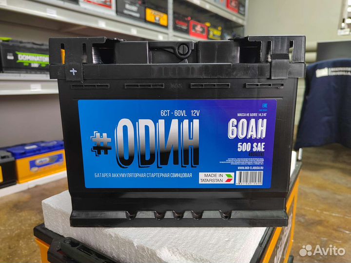 Аккумулятор Odin 60 Ач прям 500 А