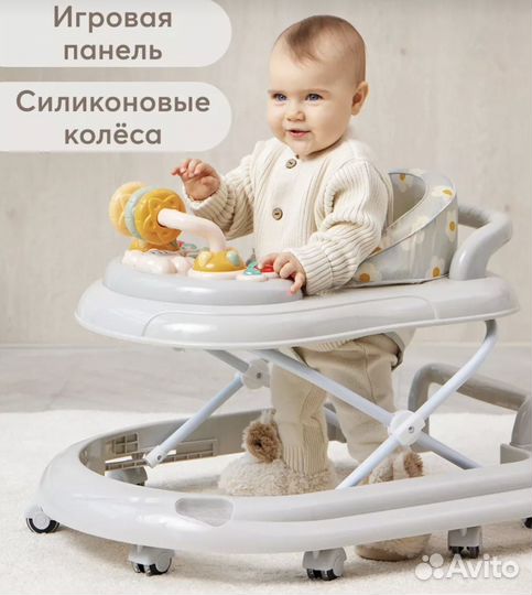 Ходунки детские happy baby