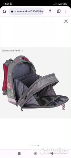 Каркасный рюкзак
