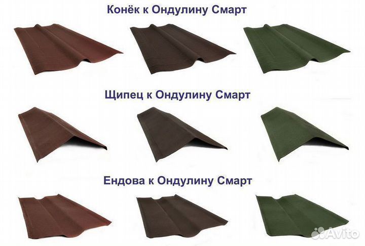 Щипец коричневый