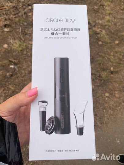 Электрический штопор xiaomi набор для вина новый